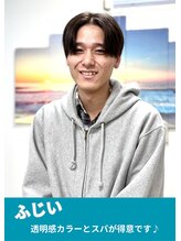 アジュール 倉敷店(Azule)&nbsp;ふじい 