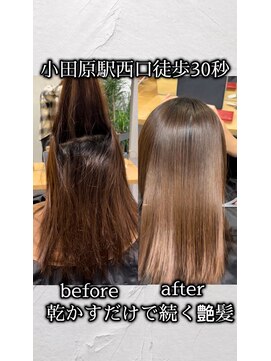 ハイパー(HYPER) ダメージレス酸性ストレート