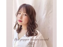 <<HOT PEPPER Beauty Award受賞サロン>> 