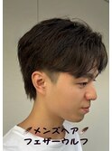 【カットのみ】メンズフェザー