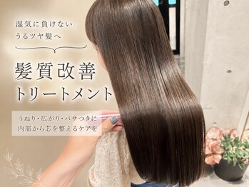 レニア(RENIA)の写真/髪が綺麗だと若く見えると話題◎髪に上質な栄養補給をし、髪本来の美しさを取り戻しましょう。