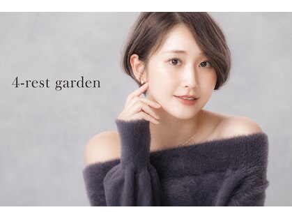 フォーレストガーデン(4-rest garden)の写真