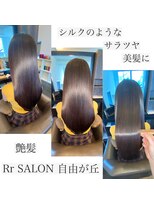 アールサロンプラスキャスパ 自由が丘(Rrsalon+CASPA) 【髪質改善・質感改善】水素の力で髪の水分量をUP！