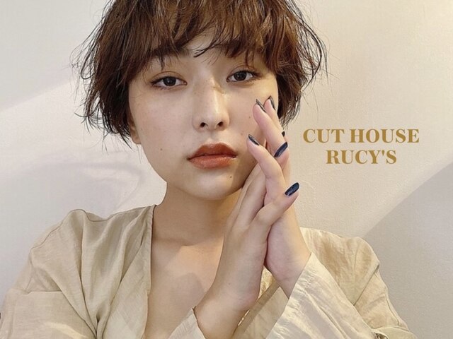 カットハウス ルーシーズ(CUT HOUSE RUCY'S)