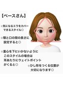ベースさん☆小顔バランス　soil by ROMMY/横浜髪質改善
