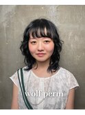ウルフパーマ