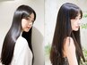 【美髪補正】期間限定クーポン◎髪質改善カラー＋カット＋R/Wトリートメント