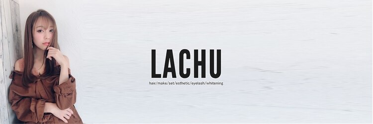 ラチュ(LACHU)のサロンヘッダー