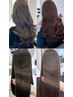 【艶度★★★★】美髪カラー+毛髪再生水素トリートメント+カット￥21700→