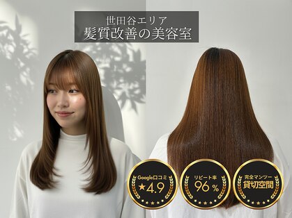 2195ヘアー 世田谷代田(2195hair)の写真