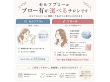 アラナヘア 六甲道店(Alana Hair)の雰囲気（セルフブローのブースは２つ、最新の機器をご提案！）