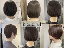 カウチ(kauti)