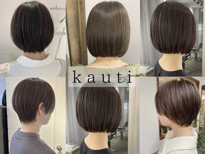 カウチ(kauti)の写真