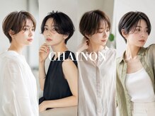 シェノン(CHAINON)