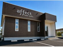 アフェクト(affect)の雰囲気(落ち着いた雰囲気の外観が目印♪広々とした駐車場も完備してます)