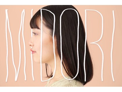 みどり美粧院の写真
