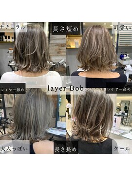 トルネード(TORNADO) レイヤー外ハネボブハイライト　イメージの違い　n2.23