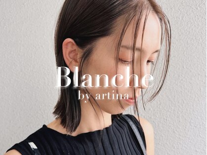 ブランシュ バイ アルティナ(Blanche by artina)の写真