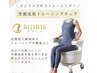 トレンドカラーしながら最新ビジリス！　￥10670→￥8470