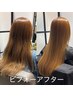 【髪質改善/豊中　うねり、パサつき徹底改善☆酸性ストレート+カット】