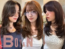ナループロアボタン(Nalu pu loa BOTAN)