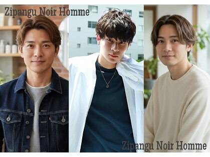 ジパングノアールオム 曳舟店(Zipangu NOIR HOMME)の写真