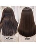 髪質改善トリートメントエステ