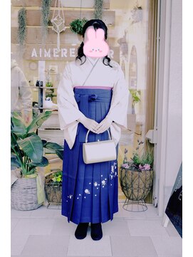 エメールヘア(aimere hair) 上品で可愛い卒業式袴ヘアセット