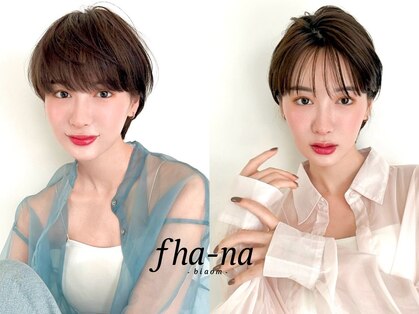 ファナ ブルーム(fha-na bloom)の写真