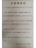 11月16日から金額改定します。