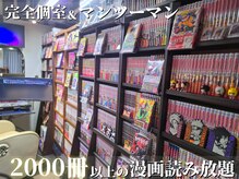 髪カルテ