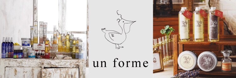 アンフォルム(un forme)のサロンヘッダー