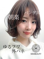 ゆるフワ外ハネ切りっぱなしバングスボブ☆