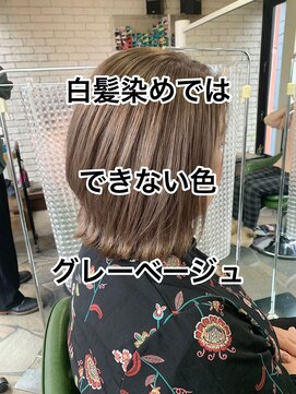 チェコリル(Cyecoril) 白髪染ぼかし特化salon!白髪ぼかしグレーベージュ