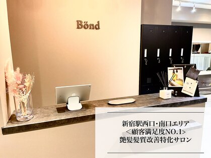 ボンド(Bond)の写真
