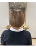 カット+泡トリートメント+ホームケアオイル付　￥7280