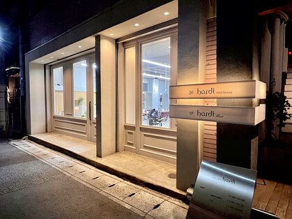 アルディイースト(hardi EAST)の写真