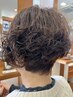 立体感クリームパーマ+カット　　　￥12100～→￥9680～