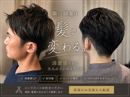 ヘアーサロン ノルテ(Hair Salon NORTE)の写真