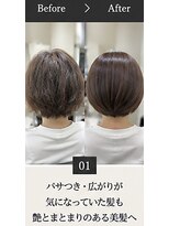 リアン(Lien)&nbsp;人気NO.1【フルカラー】【白髪×艶髪】髪質改善カラー体験