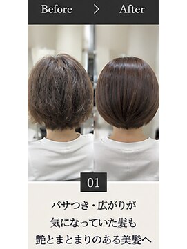 リアン(Lien) 人気NO.1【フルカラー】【白髪×艶髪】髪質改善カラー体験
