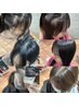 【前髪で印象は変わる】前髪矯正＋髪質改善カラー＋トリートメント