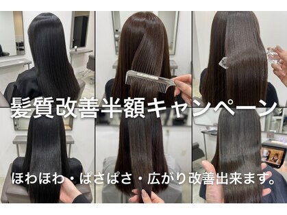 アールラーゴ(art-Lago)の写真