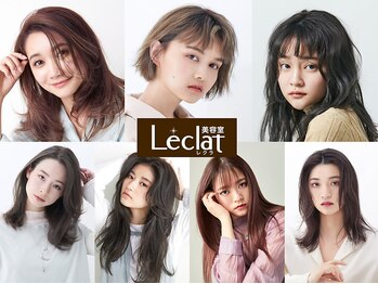 L'eclat 清須店【レクラ】