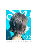 スニップヘア(snip hair) アッシュベージュ／ボブヘア