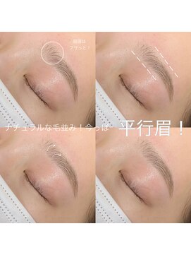 ロットアニバース(lott annibirth) 【平行眉】アイブロウスタイリング @Nene