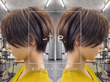 タイ(～tie.)