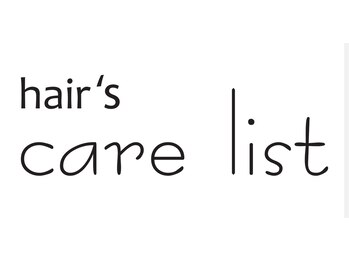 hair's care list