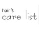 ヘアーズ ケアリスト(hair's care list)の写真