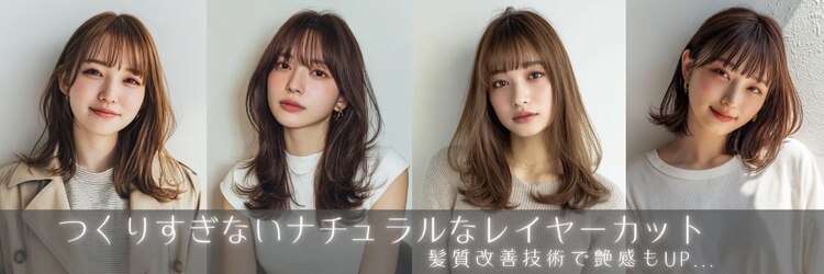 サンバイセライロ 千葉(SAN. by celilo)のサロンヘッダー